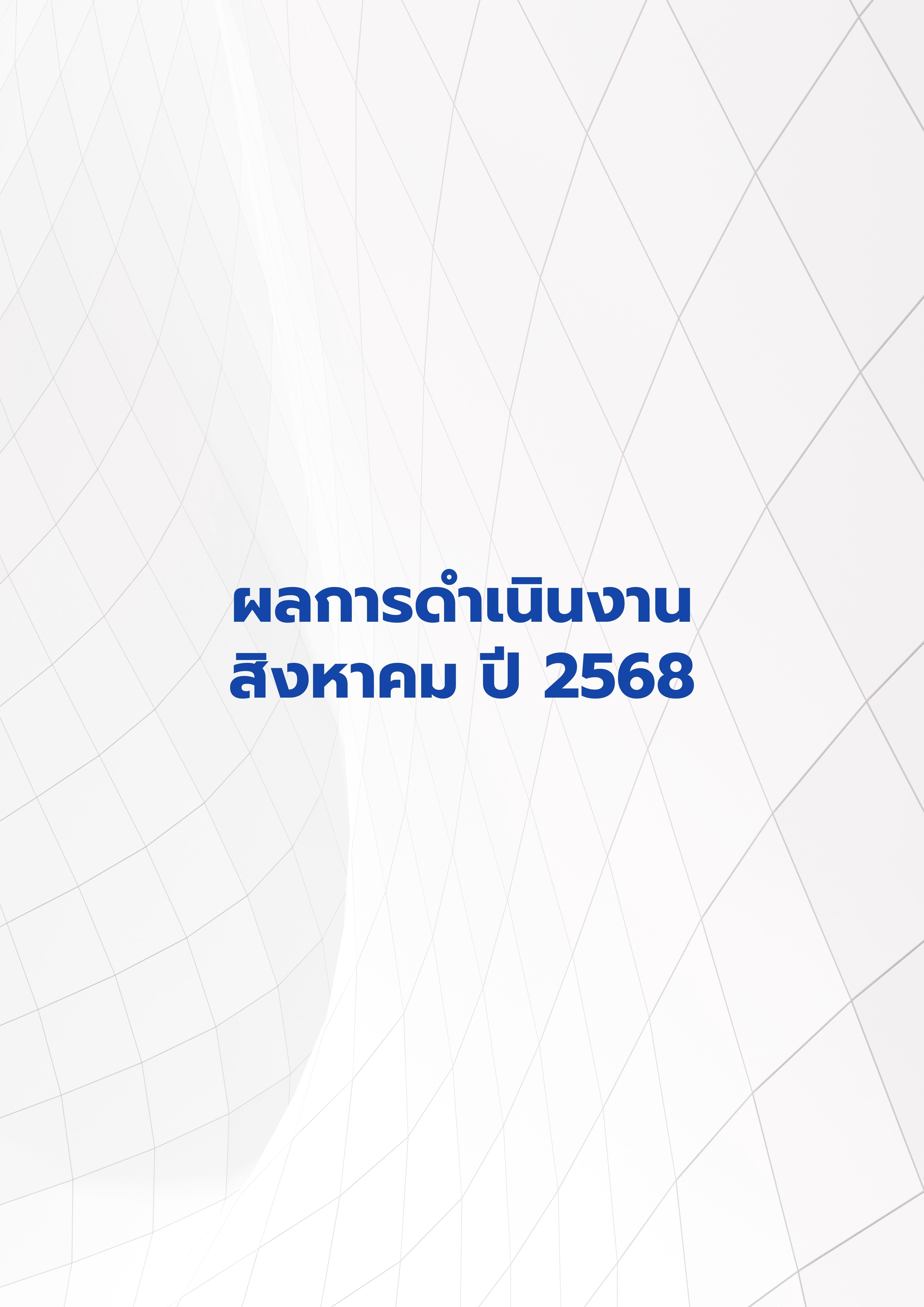 20251209_144942_6937d49699079.jpg