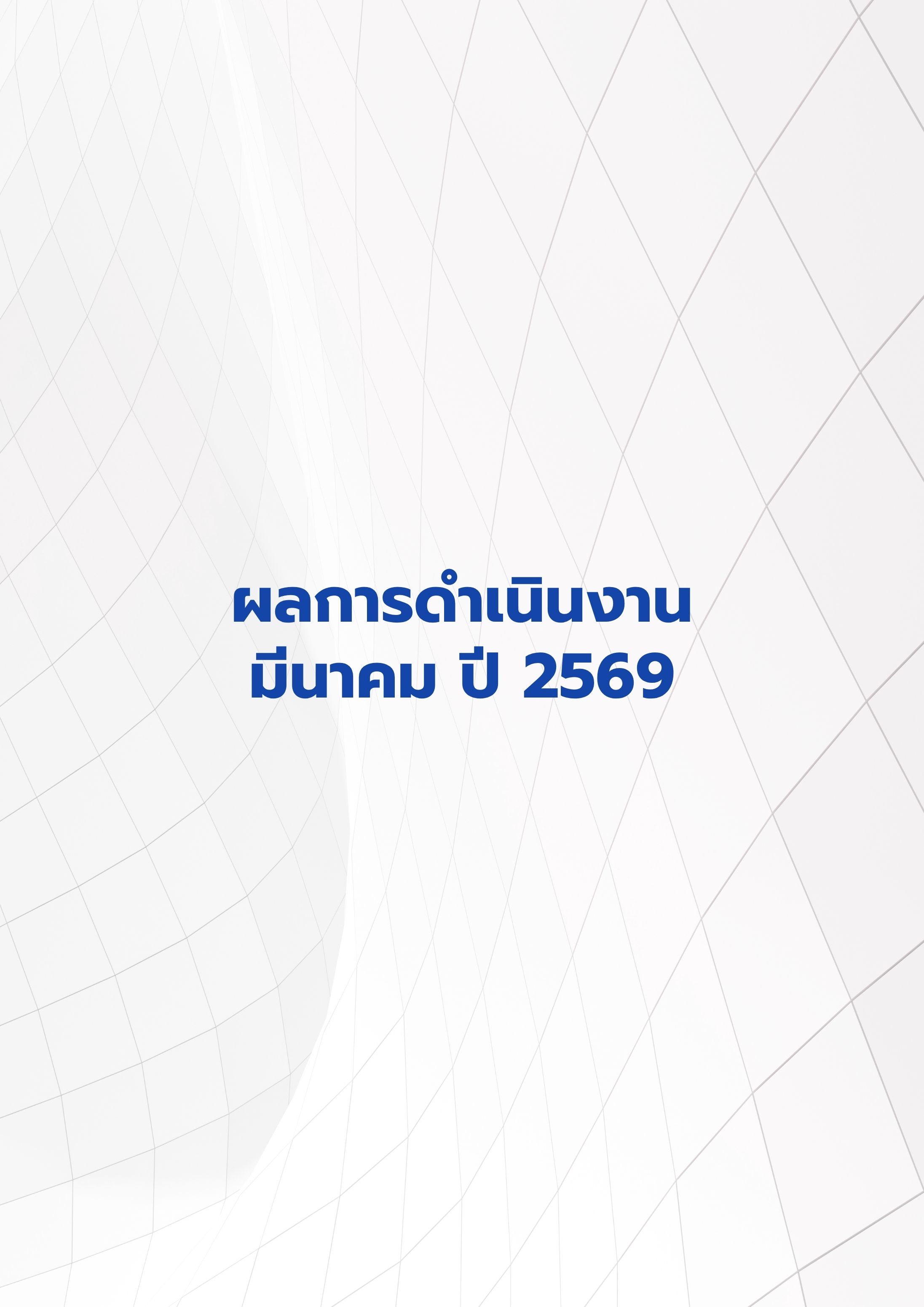 20260424_101157_69eadf7d880ea.jpg