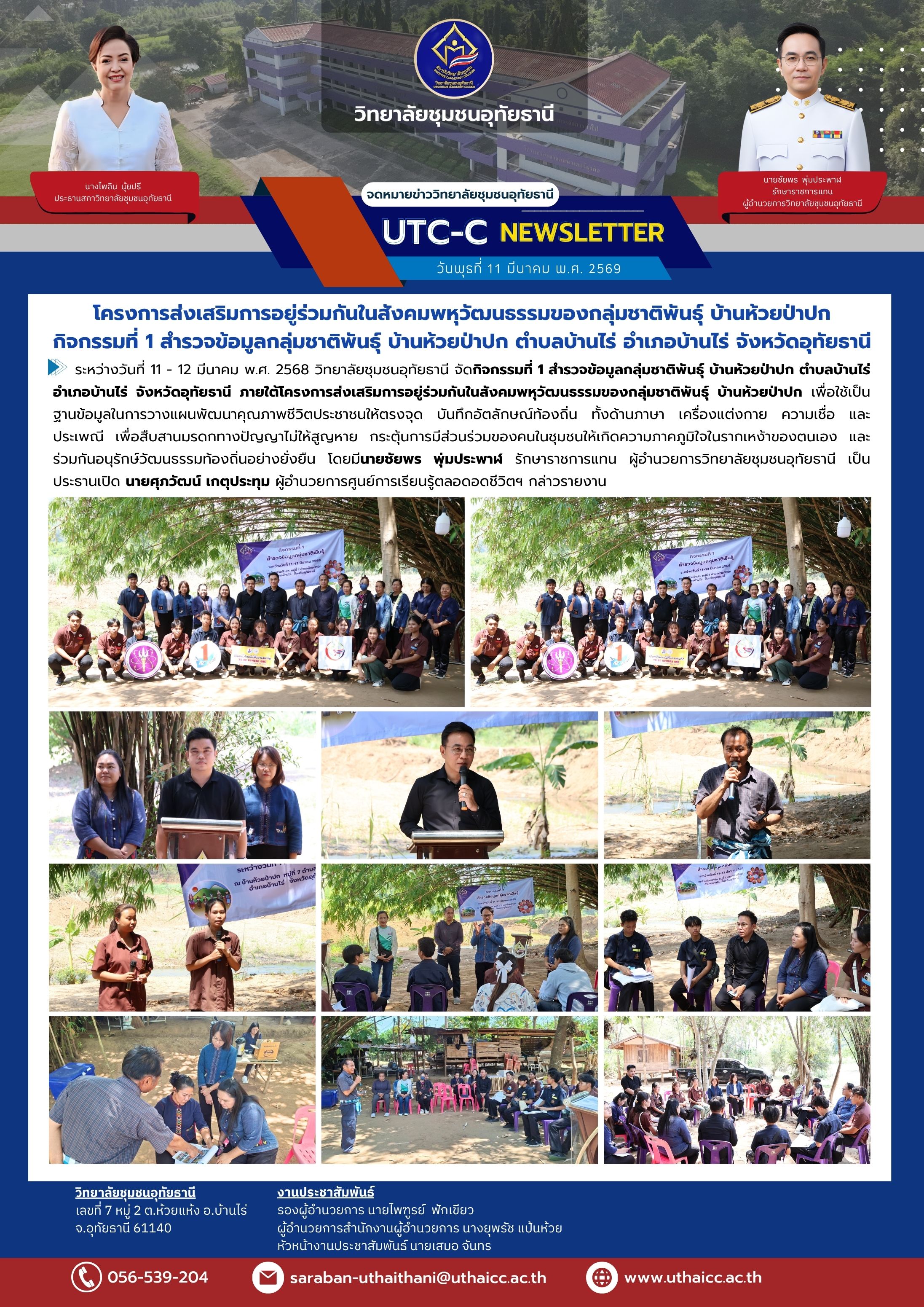 20260424_102238_69eae1feac173.jpg